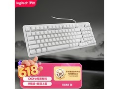 京东百亿补贴罗技白机械键盘低至170元