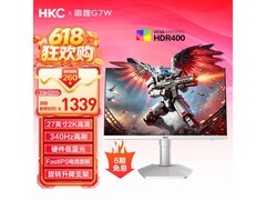 HKC G7W电竞显示器，到手价仅1339元