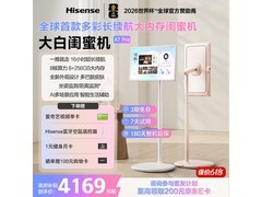 海信甜桃粉平板16小时续航
