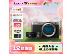 松下全画幅无反相机6899