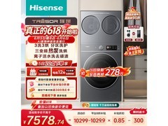 海信棉花糖13kg洗烘套装钜惠