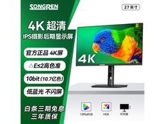 松人27英寸4K升降显示器，到手仅569元