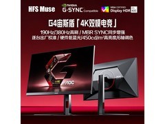 AOC宙斯盾U27G4F电竞显示器1549元购