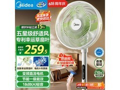 美的轻音变频空气循环扇