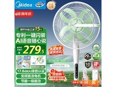 美的一键闪装语音电风扇