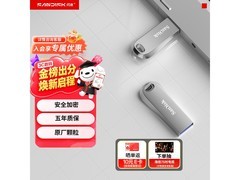 闪迪CZ74金属U盘145元