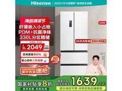 海信330L法式风冷冰箱特惠