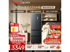 东芝400L小法式冰箱，以旧换新低至3043元