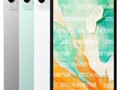 荣耀平板X9 Pro 11英寸，补贴后低至1146元