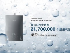 2026年值得入手的燃气热水器品牌推荐