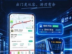 百度地图上线实时地铁功能，覆盖十城实现分钟级到站预测