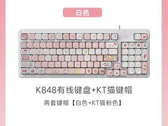 罗技K868三模机械键盘339元