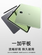 选学生专用学习平板该看什么？不同预算学生平板电脑选购攻略