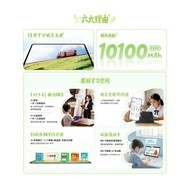 2026年小学生大屏学习平板选购推荐-适合小学生的平板电脑选购指南