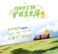 2026年小学生大屏学习平板选购推荐-适合小学生的平板电脑选购指南