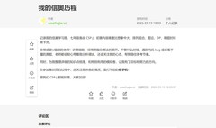 信奥圈口碑见证，优编程学员在洛谷论坛写下的学习真实感受