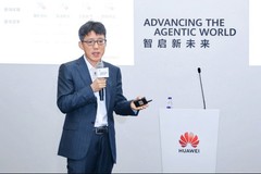 华为发布《迈向智能世界白皮书2026-智能体@AEI》