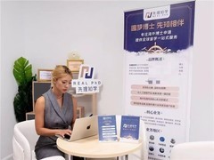 同质化履历如何突围？先理知学REAL PhD定制化申博策略获帝国理工教授认可