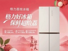 2026 年高端嵌入式冰箱技术盘点：嵌入技术与品牌深度解析