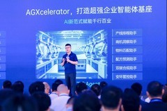 此芯科技2026客户大会成功举办 携手合作伙伴共筑智能体开放算力底座