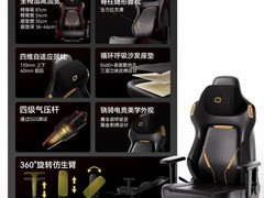 骁骑GT3电竞椅1139元抢