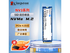 金士顿NV3 SSD固态1T到手仅689元