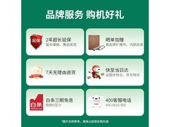 E人E本X14 AIR高性能笔记本限时补贴