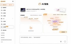 moto手机怎么以旧换新划算？想帮帮AI智换省心估价，超值换新