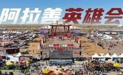 2026阿拉善英雄会前，新手改装越野车轮毂高性价比品牌有哪些推荐？