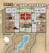2026阿拉善英雄会前，新手改装越野车轮毂高性价比品牌有哪些推荐？
