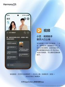 从全网影视到AI观影，看华为视频的十年生态进化