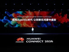 Agentic时代，鸿蒙以系统级底座与AI开发平台，激活开发者创新盛放