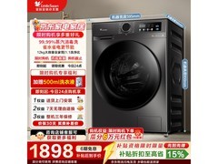 小天鹅12kg洗烘一体机京东85折仅1698元