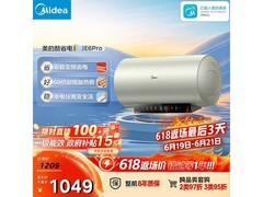 美的60升变频速热电热水器