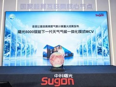 一小时算完全球十天天气变化，国产算力如何拿下气象“皇冠”