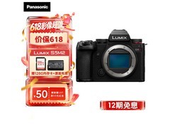 Panasonic S5M2全画幅微单京东低至7948元