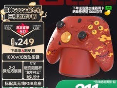 雷神京东首发G80 SE无线手柄：国潮设计+磁变阻摇杆