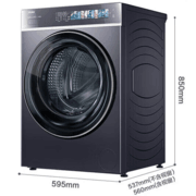 海尔10kg滚筒洗衣机京东特惠4099元