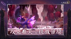 心渊梦境：水滴获取与花费攻略