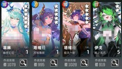 百分之一萌新配队指南