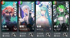 百分之一萌新配队指南