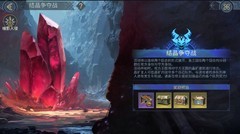 阿瓦隆之王S6赛季暗影入侵三大玩法全解析