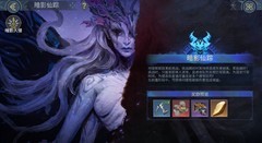 阿瓦隆之王S6赛季暗影入侵三大玩法全解析