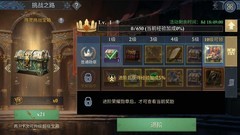 阿瓦隆之王：阵灵元素玩法全解析