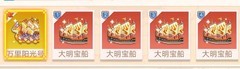 航海日记2：跑商与战船搭配全攻略