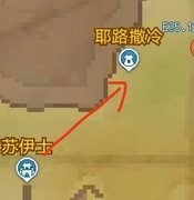 航海日记2：跑商与战船搭配全攻略