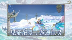 心渊梦境：刷级打怪与隐藏结局全攻略