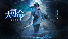 王者荣耀英雄克制关系大揭秘