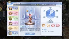 巴风特之怒：六大职业选择指南