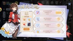 巴风特之怒：六大职业选择指南